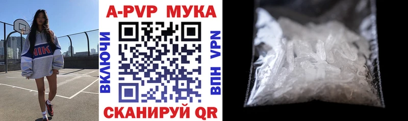 Хочу наркоту Мариинск Бутират Конопля АМФЕТАМИН СК блэк спрут ТОР COCAIN ГАШ Меф