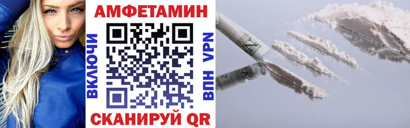 АМФ 98% Мариинск