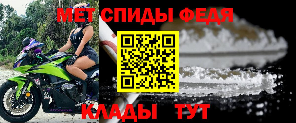 Мариинск  Amphetamine  Вход с VPN  Amphetamine VHQ 