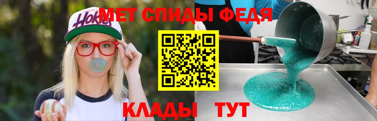 Amphetamine Premium  АМФ  Amphetamine  Мариинск 