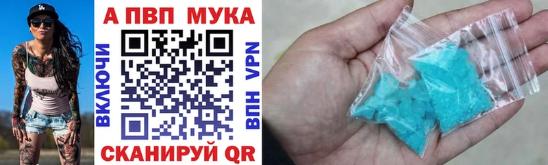 Alpha-PVP крисы CK кракен ссылки Мариинск купить закладку