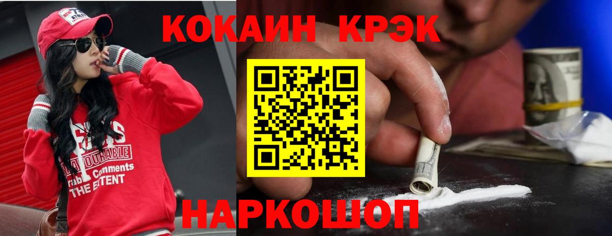 Кокаин Columbia  COCAIN  Мариинск  COCAIN Боливия 