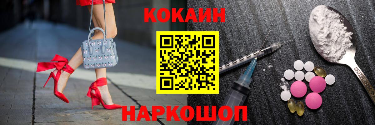 Мариинск  Cocaine Columbia  Вход с VPN 