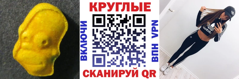 Экстази 99%  это состав  Мариинск  что такое наркотик 