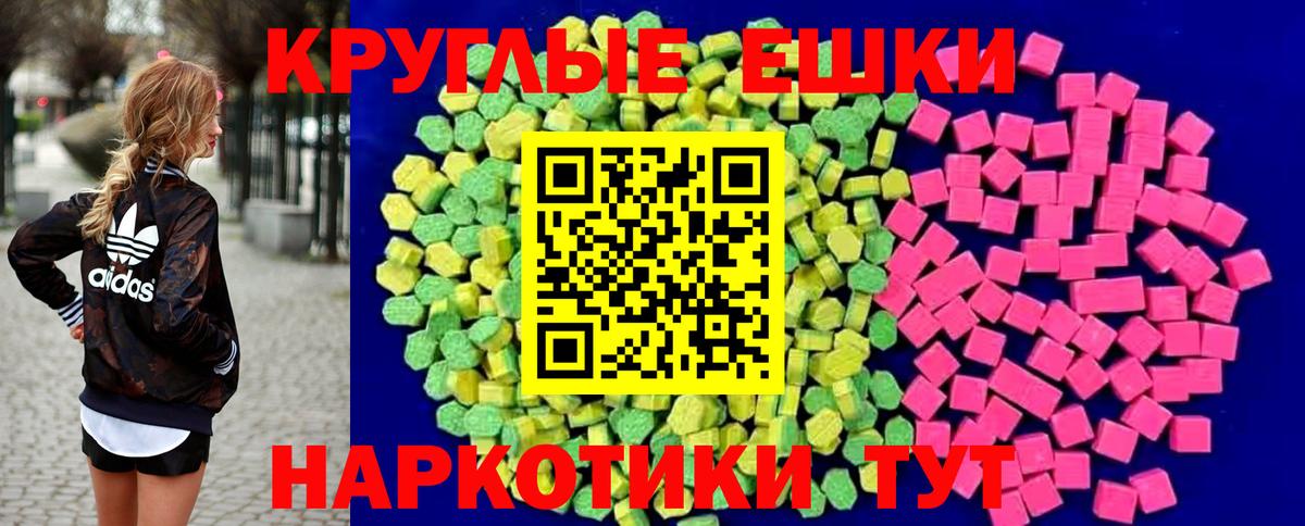 Cocaine  Вход с VPN  ГАШИШ  Меф   Меф МЯУ МЯУ  Alpha PVP СК кристаллы  MDMA  Мариинск  Бошки Шишки 