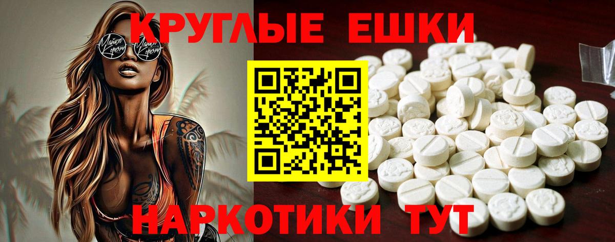 Ecstasy таблы  цены   ЭКСТАЗИ  Мариинск  Вход с VPN  Экстази таблы 