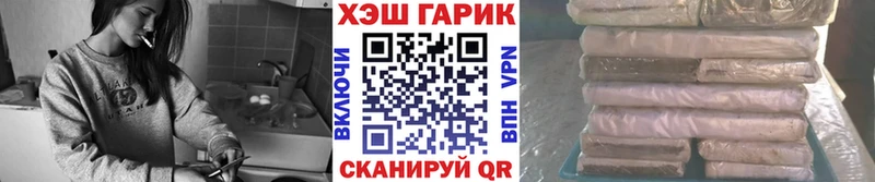 KRAKEN tor  Мариинск  ГАШИШ Cannabis  где продают наркотики 