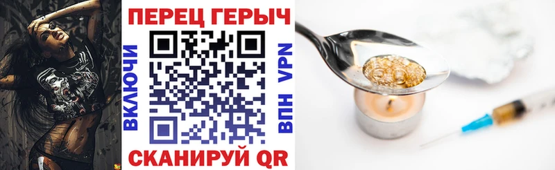 ГЕРОИН Heroin  OMG зеркало  Мариинск 