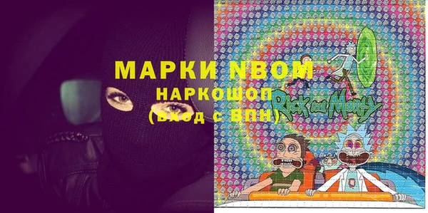кокаин колумбия Волоколамск