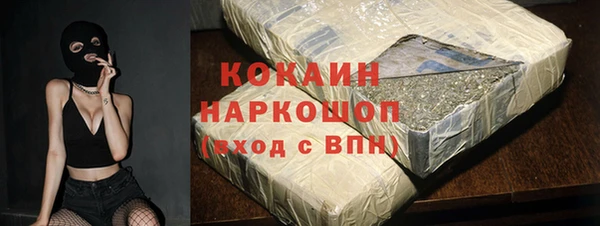 кокаин премиум Волосово