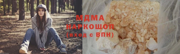 метадон Струнино