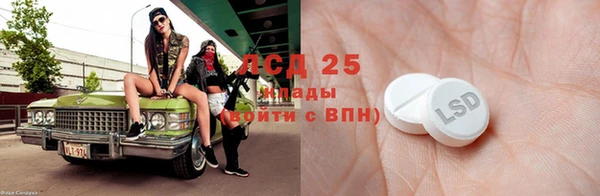 кокаин премиум Волосово