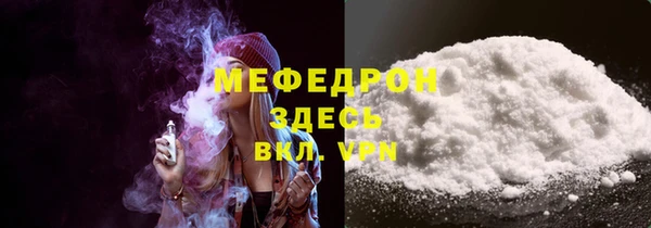 кокаин премиум Волосово