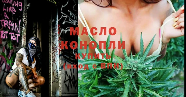кокаин премиум Волосово