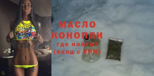 прущий лед Володарск