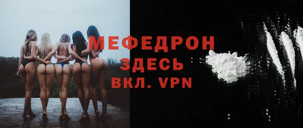 кокаин премиум Волосово