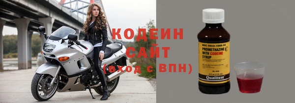 синтетический гашиш Верея
