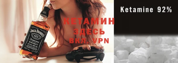 синтетический гашиш Верея