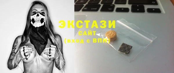 не бодяженный Ступино