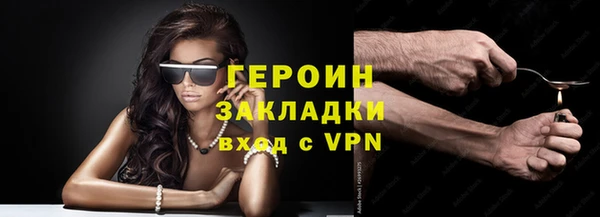 кокаин колумбия Волоколамск