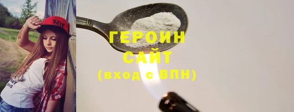 синтетический гашиш Верея