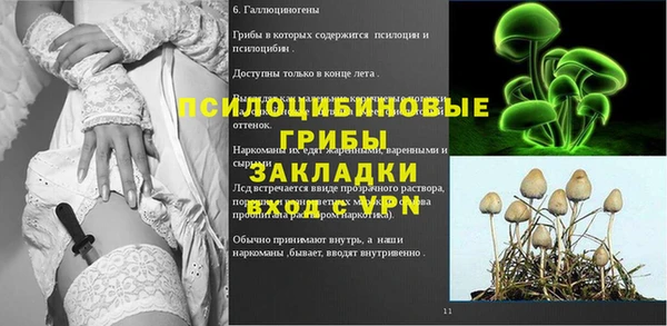 наркотики Верхний Тагил