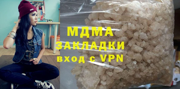 прущий лед Строитель