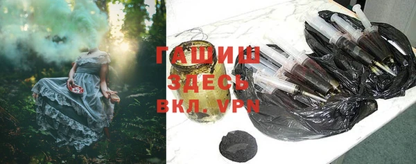 синтетический гашиш Верея