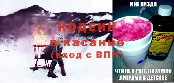 наркотики Верхний Тагил