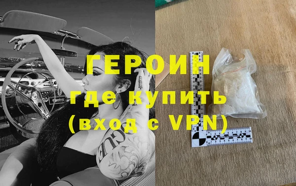 метадон Верхнеуральск