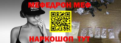 мефедрон мука Коммунар