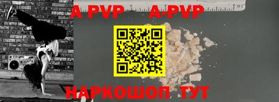 мефедрон мука Коммунар