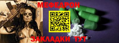 тгк Комсомольск-на-Амуре