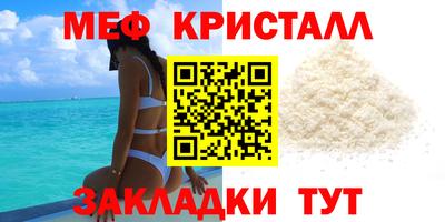крисы Конаково