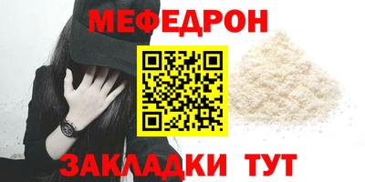 крисы Конаково