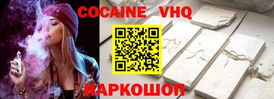 тгк Комсомольск-на-Амуре