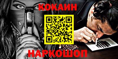 тгк Комсомольск-на-Амуре
