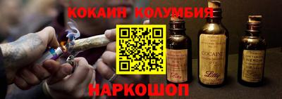 мефедрон мука Коммунар
