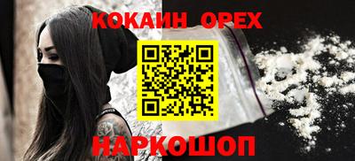 крисы Конаково