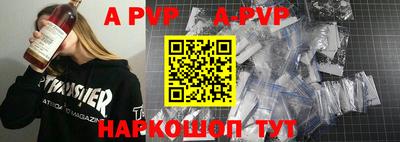 мефедрон мука Коммунар