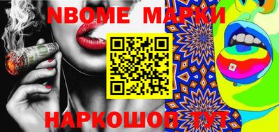тгк Комсомольск-на-Амуре