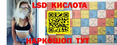 крисы Конаково