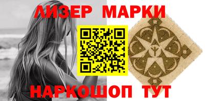 тгк Комсомольск-на-Амуре