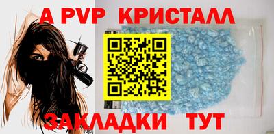 мефедрон мука Коммунар