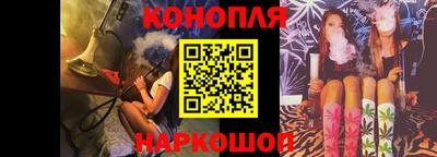 крисы Конаково