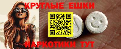 крисы Конаково
