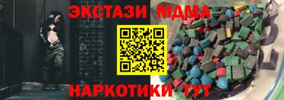 тгк Берёзовский