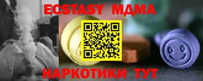 крисы Конаково