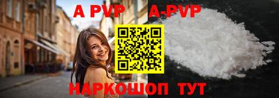 тгк Комсомольск-на-Амуре