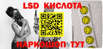 тгк Комсомольск-на-Амуре